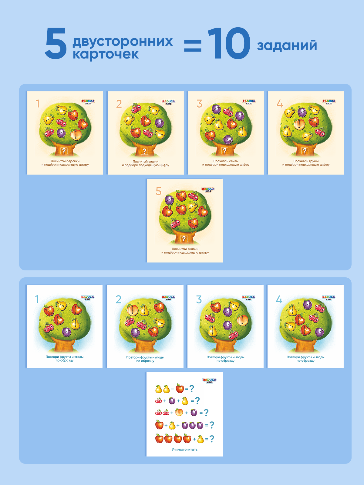 Игрушка Raduga Kids шнуровка - фото 4