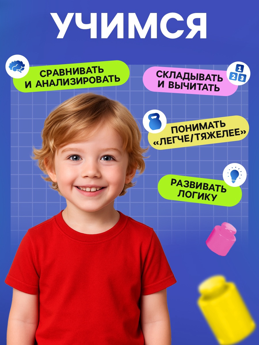 Конструктор Лесная мастерская , набор «Весы с гирями» деревянный 6 дет. - фото 3