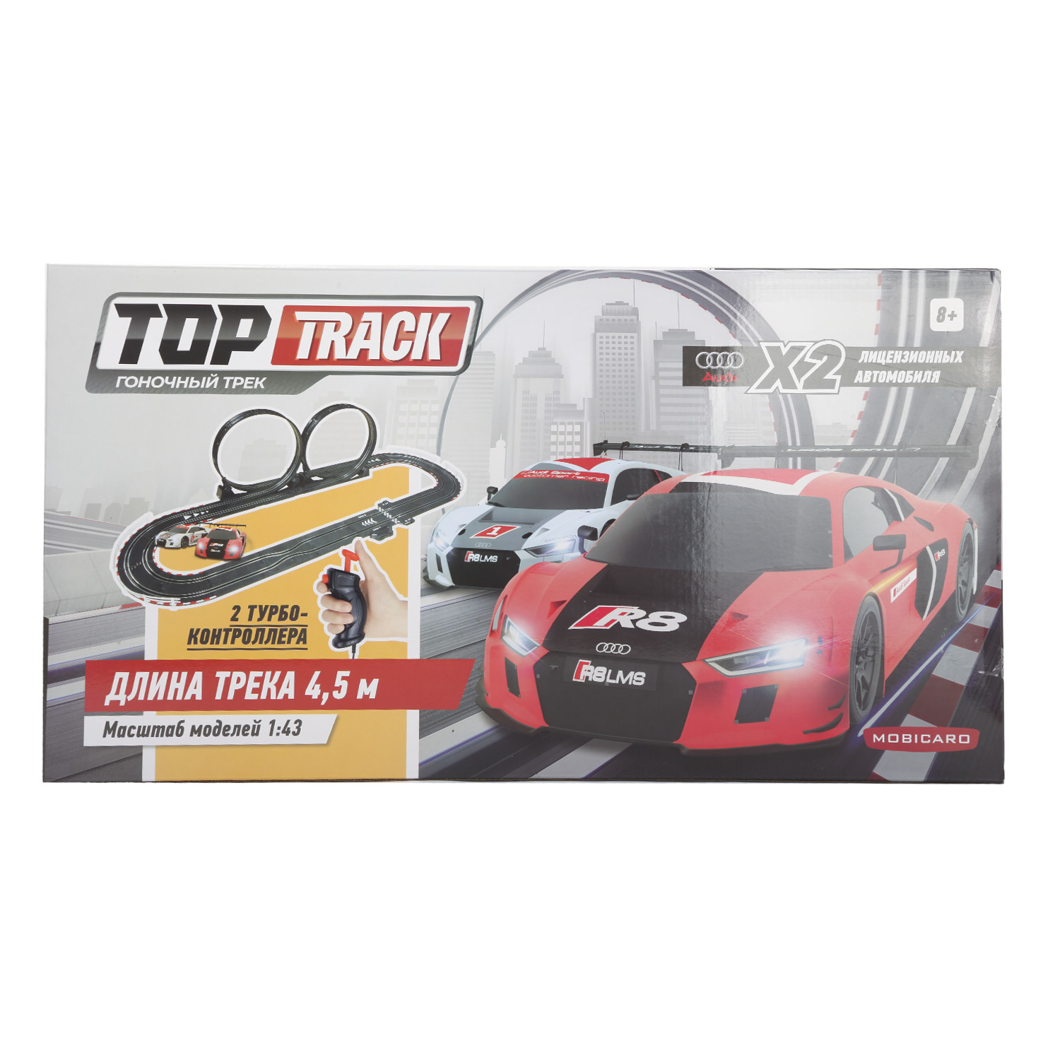 Трек Mobicaro Audi R8 LMS GT4 TR-02L - фото 1