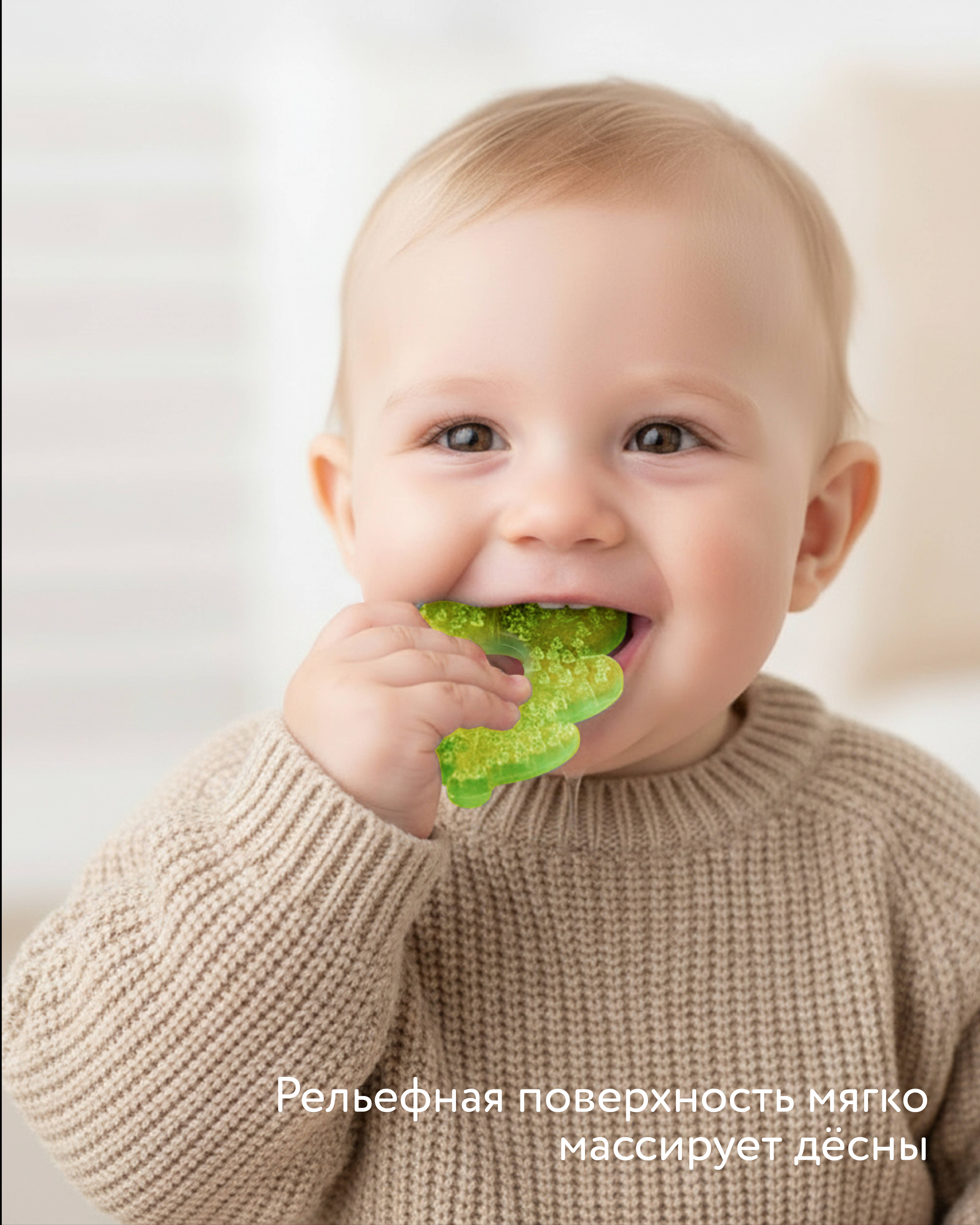 Прорезыватель BabyGo Лист с водой - фото 2