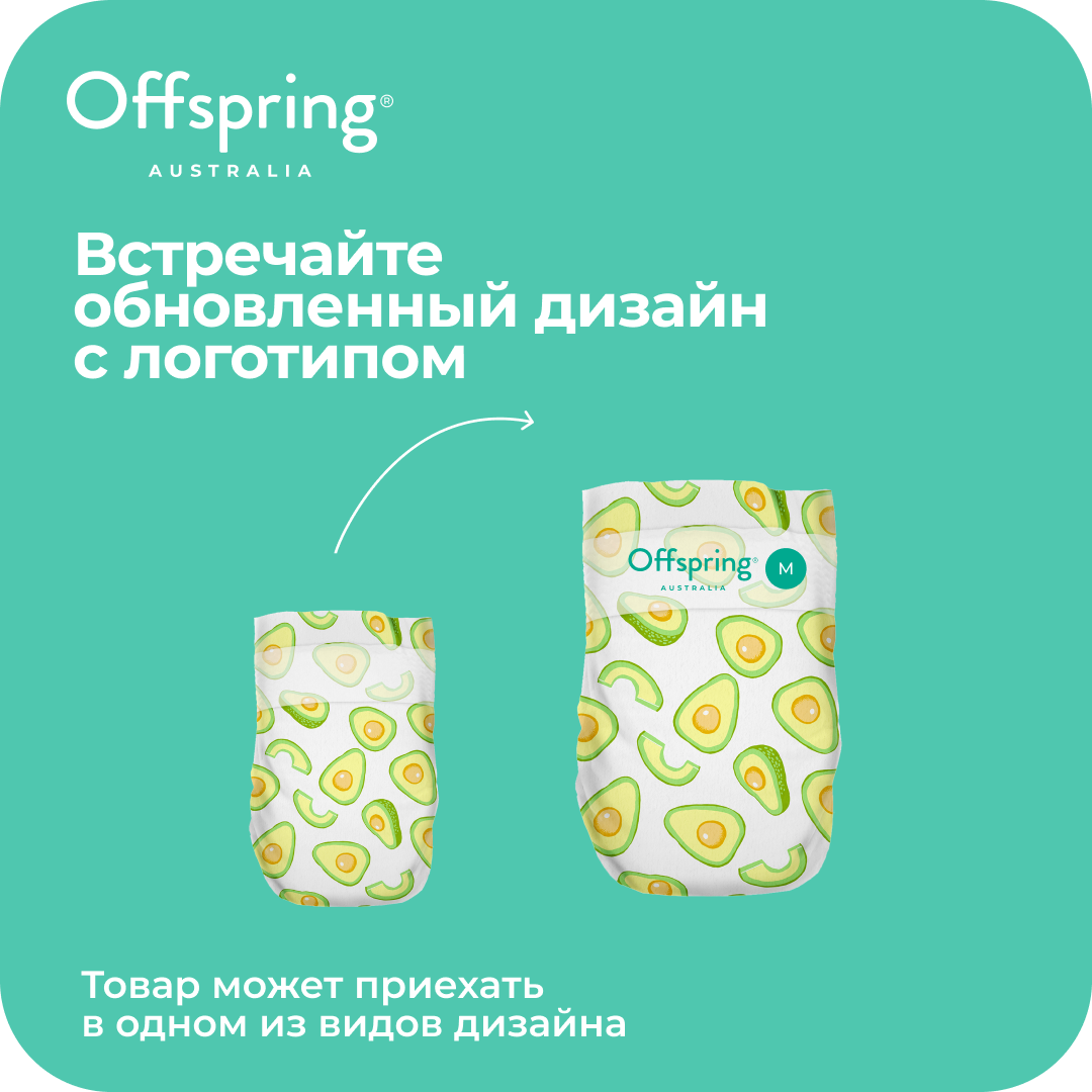 Подгузники Offspring M (6-10 кг) 42 шт. - фото 4
