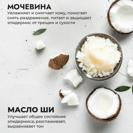 Крем La Fabrique 300 мл
