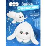 Мягкая игрушка Мякиши Снежинка