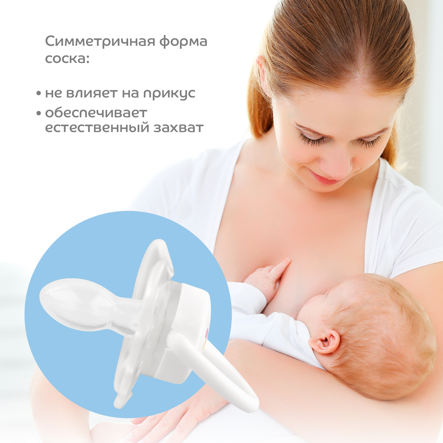 Пустышка Lubby силикон от 0 мес. - фото 2