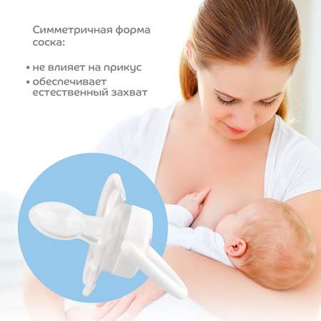 Пустышка Lubby силикон от 0 мес.