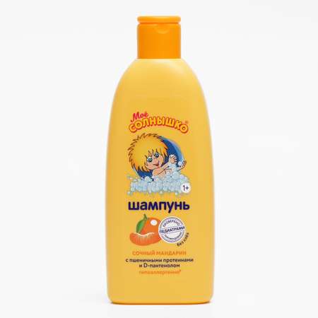 Шампунь Моё солнышко