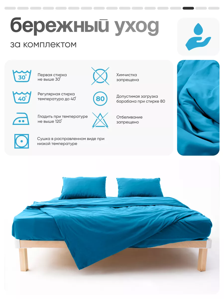 Комплект постельного белья My Cool Home двуспальный 4 предм. - фото 16