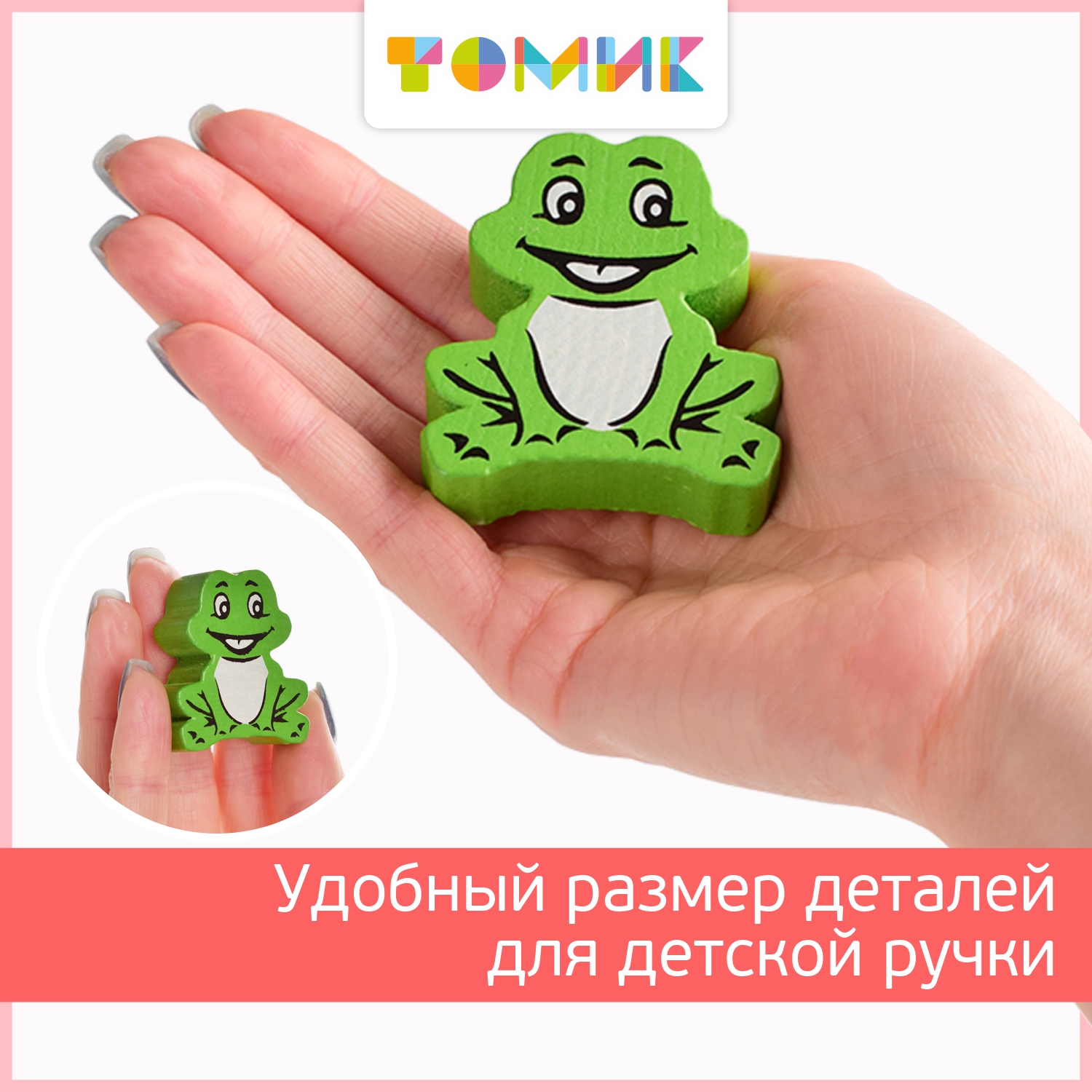 Игрушка Томик сортер - фото 6
