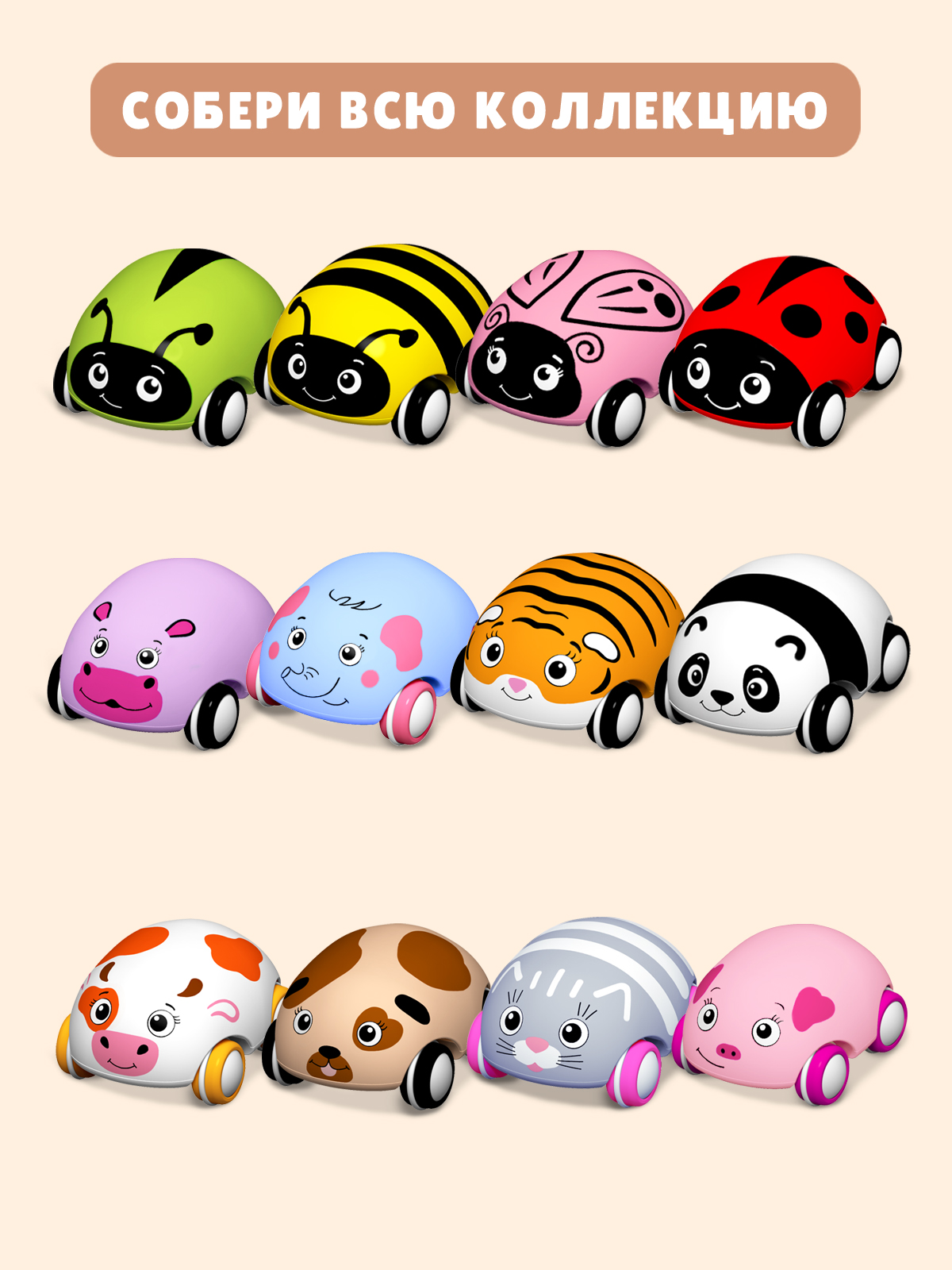 Автомобиль Стеллар Тигренок - фото 5