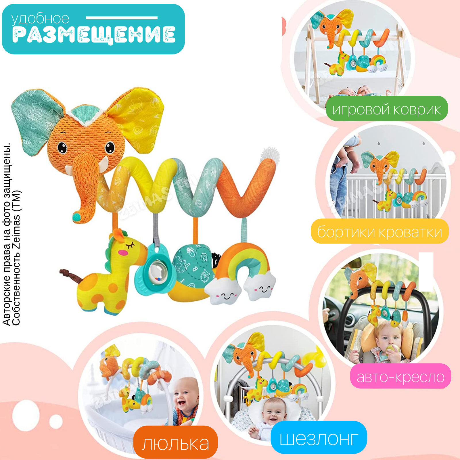 Игрушка Zeimas подвеска Слон - фото 8