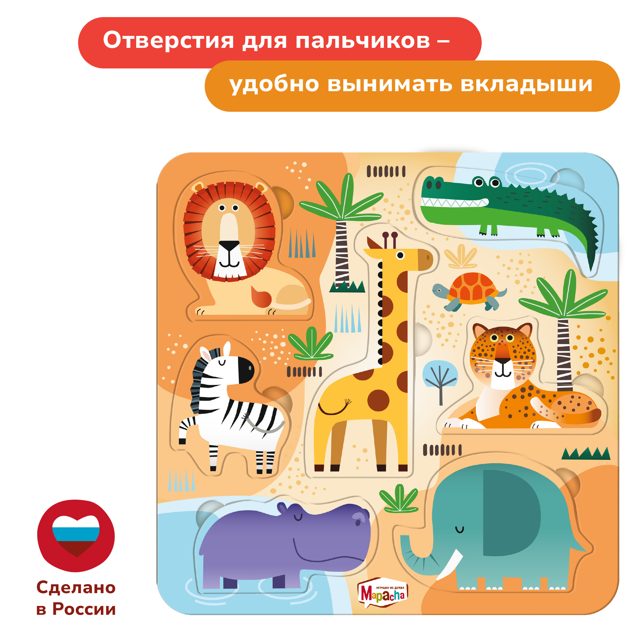 Игрушка Mapacha сортер - фото 2