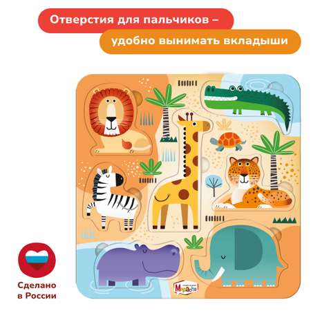 Игрушка Mapacha сортер