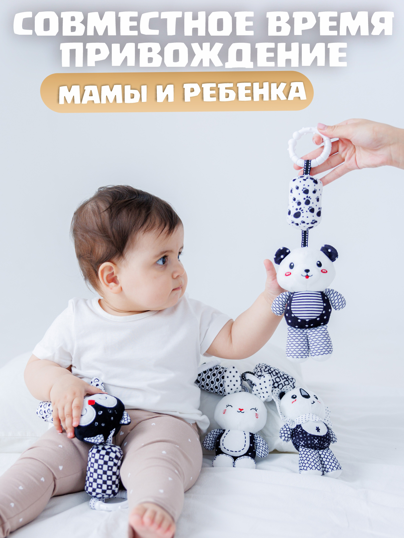 Игрушка FergoKids подвеска - фото 9
