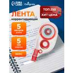 Корректор-лента 5м*5мм МИКС 711072