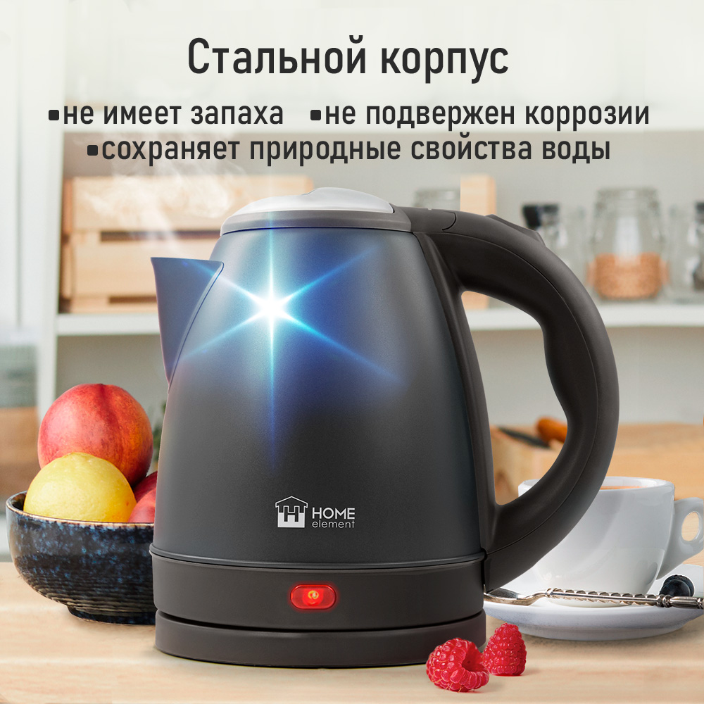 Чайник электрический HOME ELEMENT HE-KT2311 - фото 2