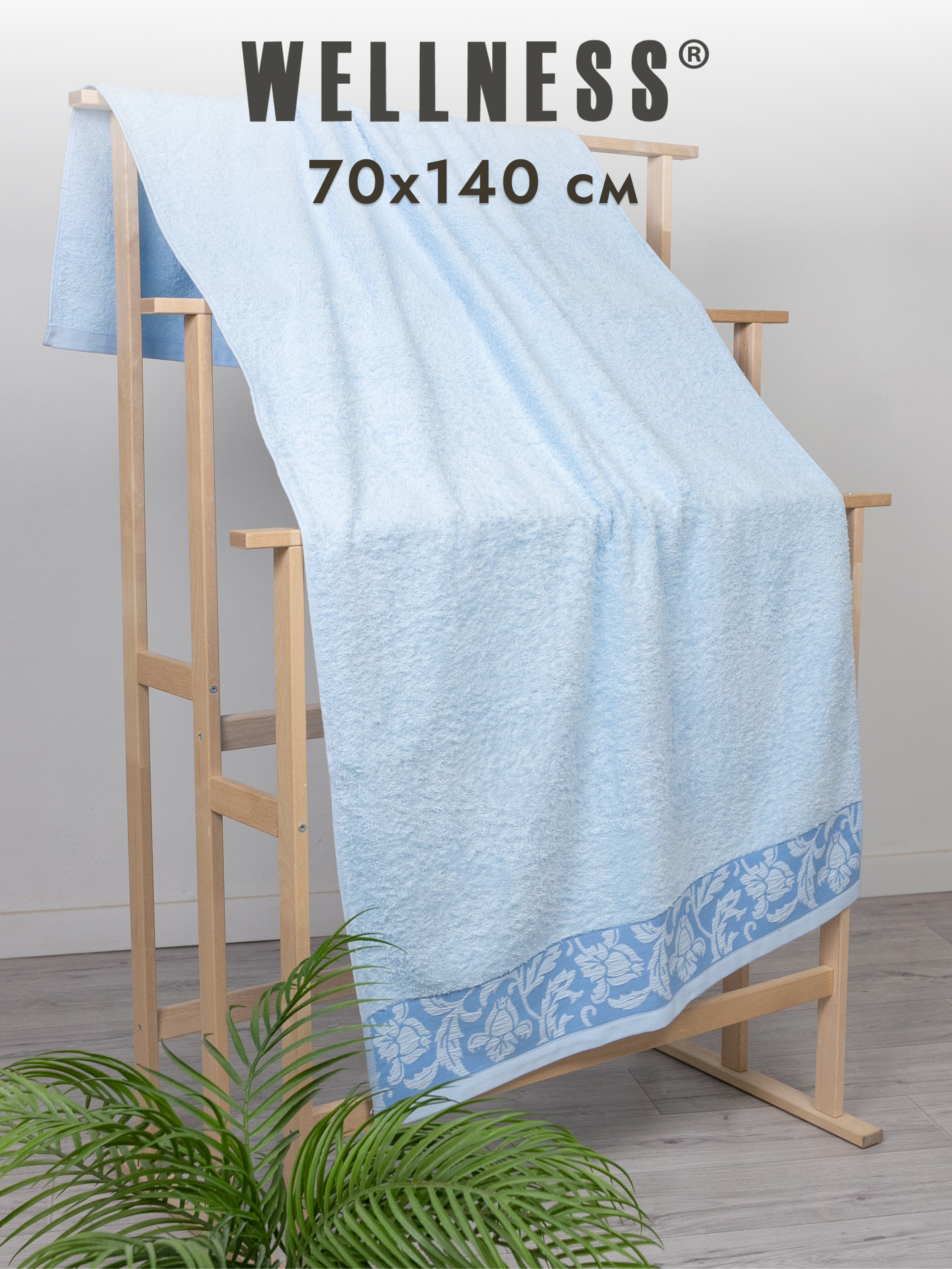 Полотенце Wellness Акация 70 x 140 см 1 шт. - фото 9