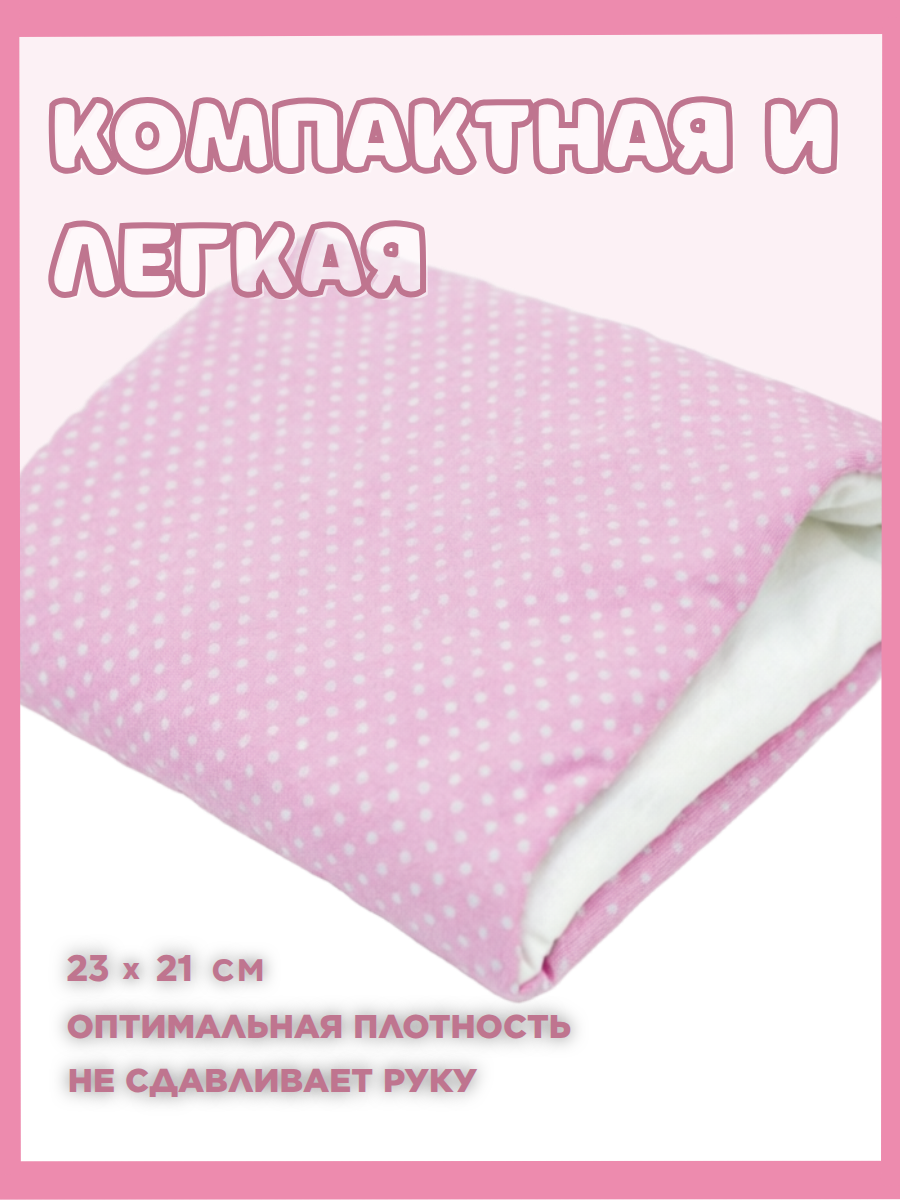 Подушка детская Texxet для кормления розовая 21 x 23 см - фото 2