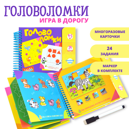 Настольная игра Дрофа-Медиа Головоломка