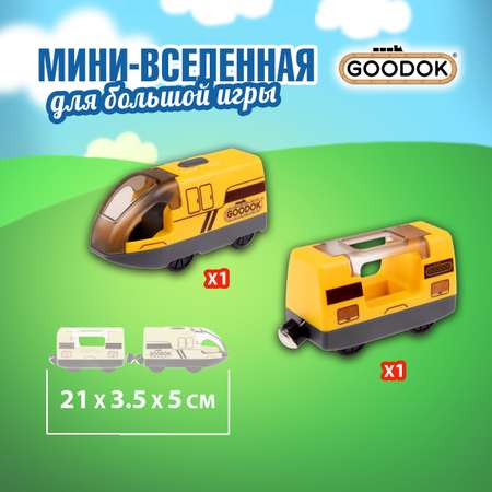 Поезд 1TOY