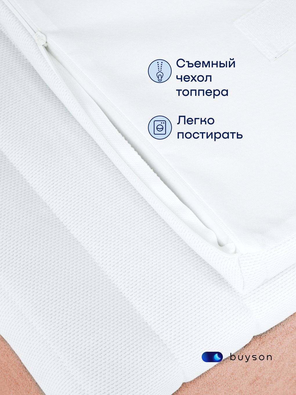 Бескаркасная кровать с матрасом buyson БайСанни 90х200 см, коралловая - фото 14