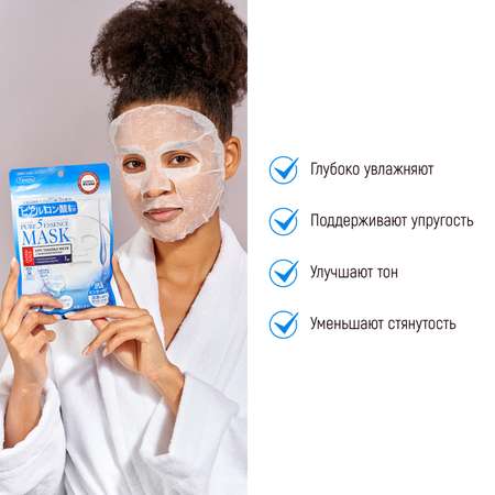 Маска тканевая JAPAN GALS Pure5 Essence 7 шт.