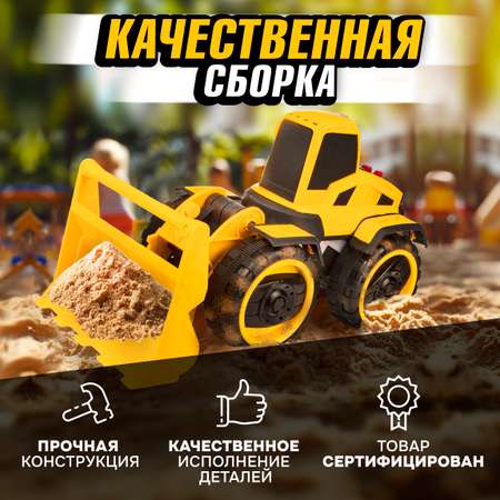 Трактор Горстрой желтый