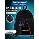 Мешок для обуви Brauberg
