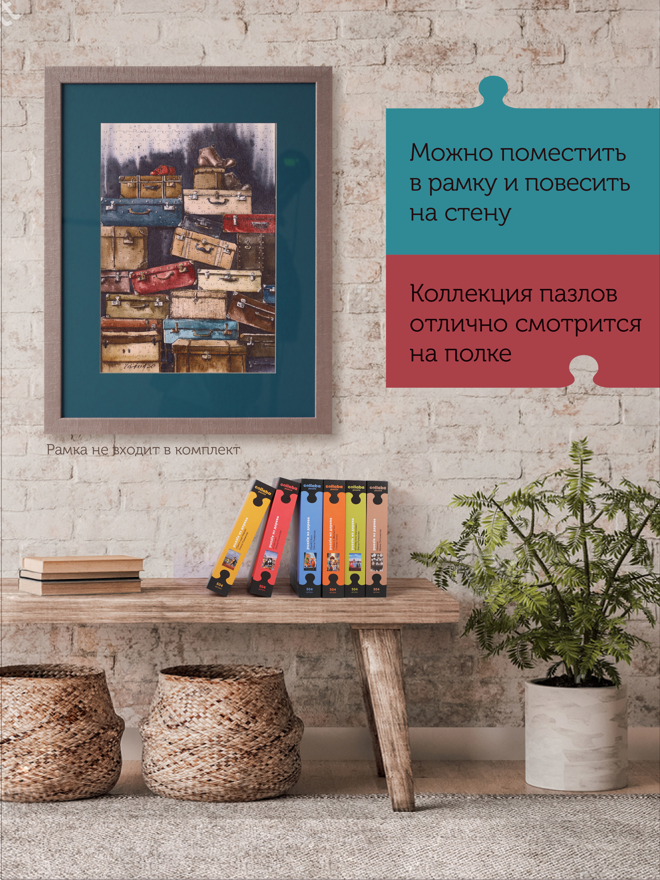 Пазл Collaba puzzle деревянный - фото 6