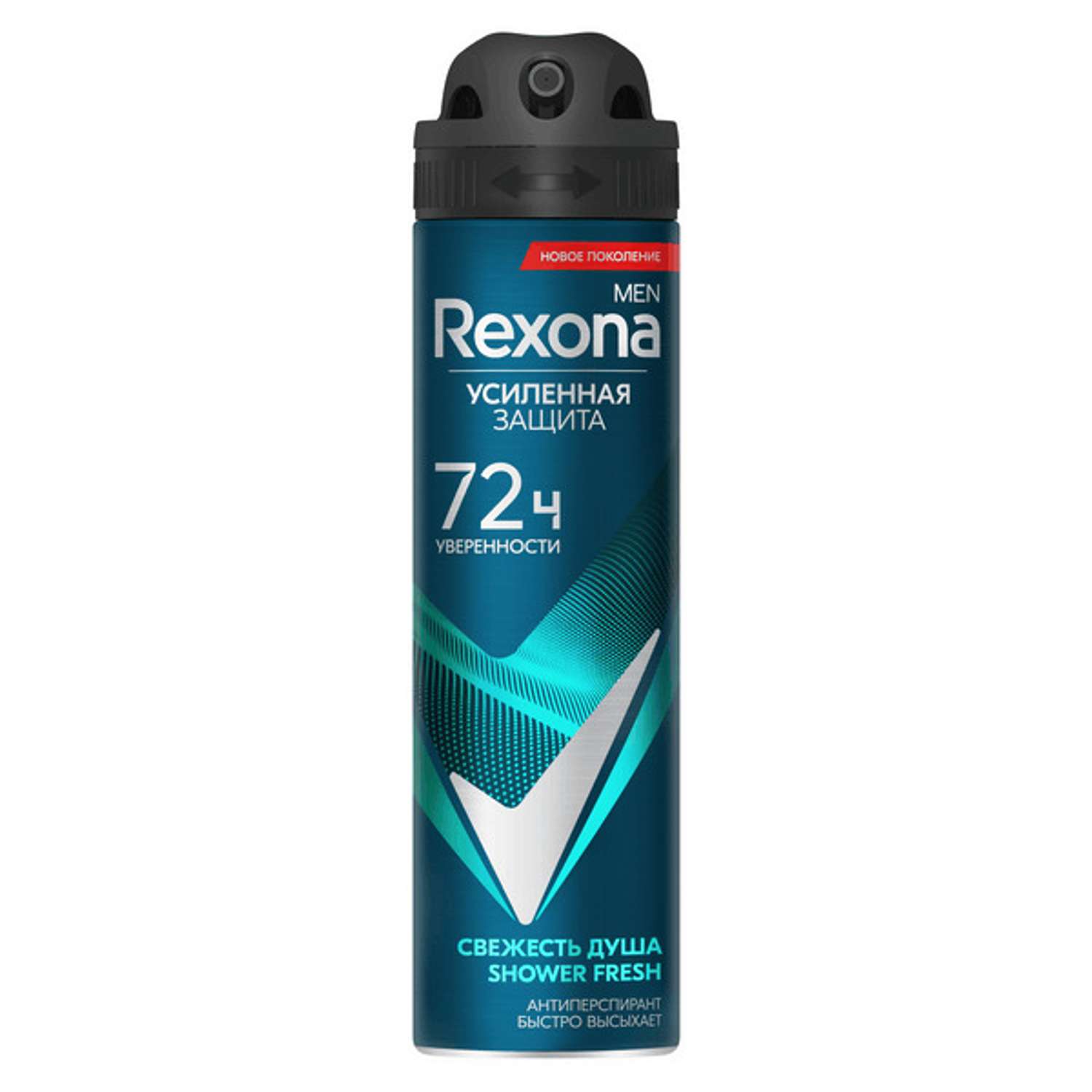 Антиперспирант Rexona Stay Fresh Свежесть душа аэрозоль 150мл - фото 1