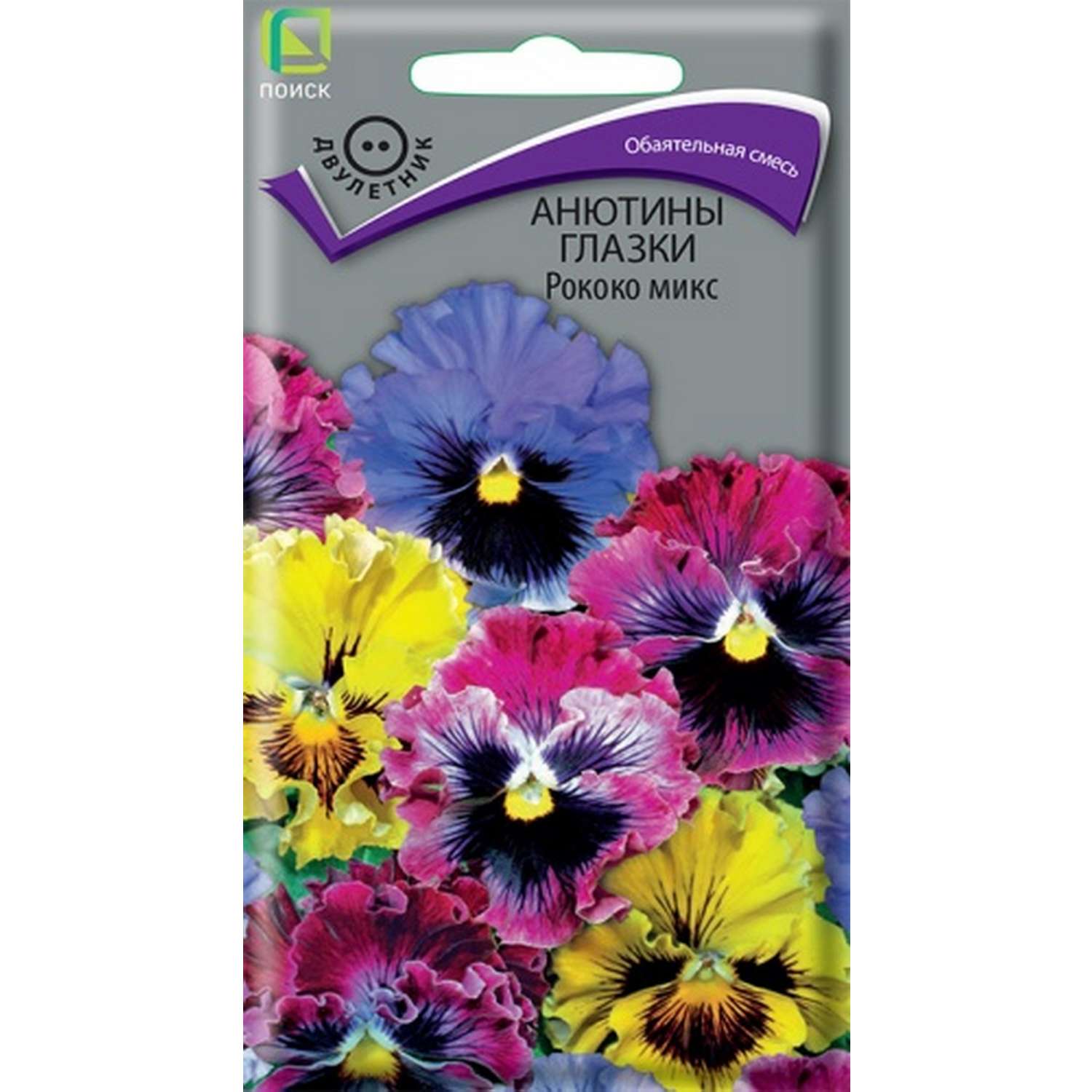 Анютины глазки ПОИСК Рококо Микс 0.1г - фото 1