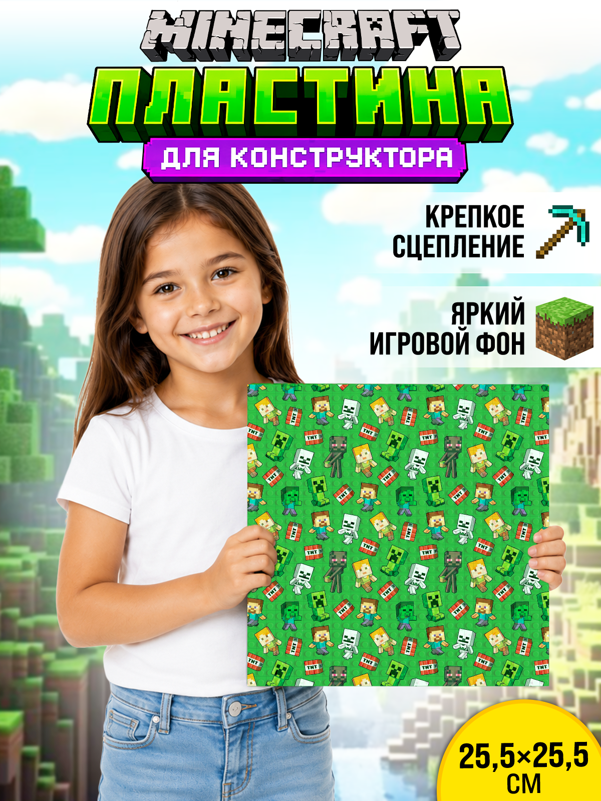 Конструктор QBRIX Пластина Крафт-блоки Вер.3 1 дет. - фото 1