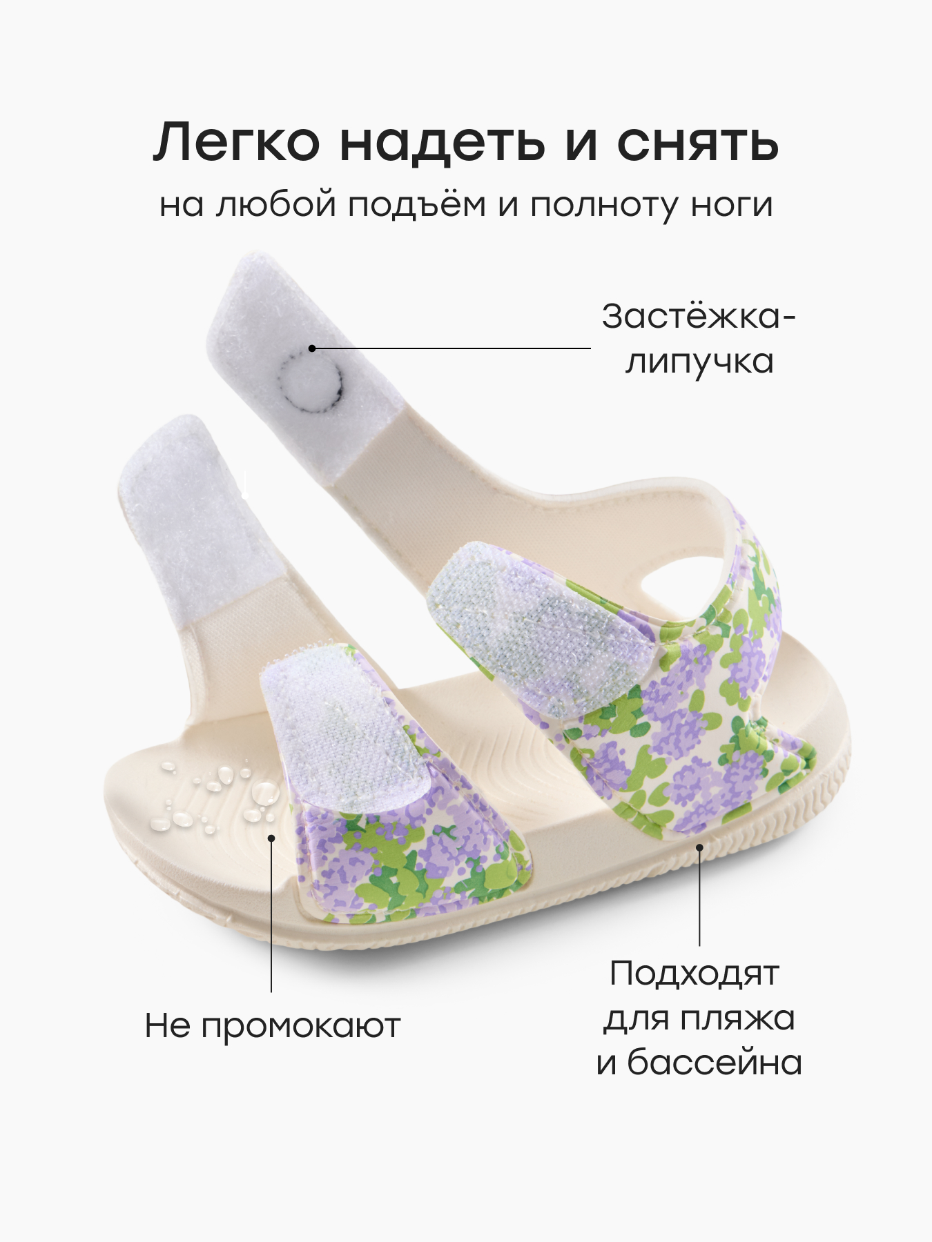 Сандалии Happy Baby 86559_light-blue - фото 4