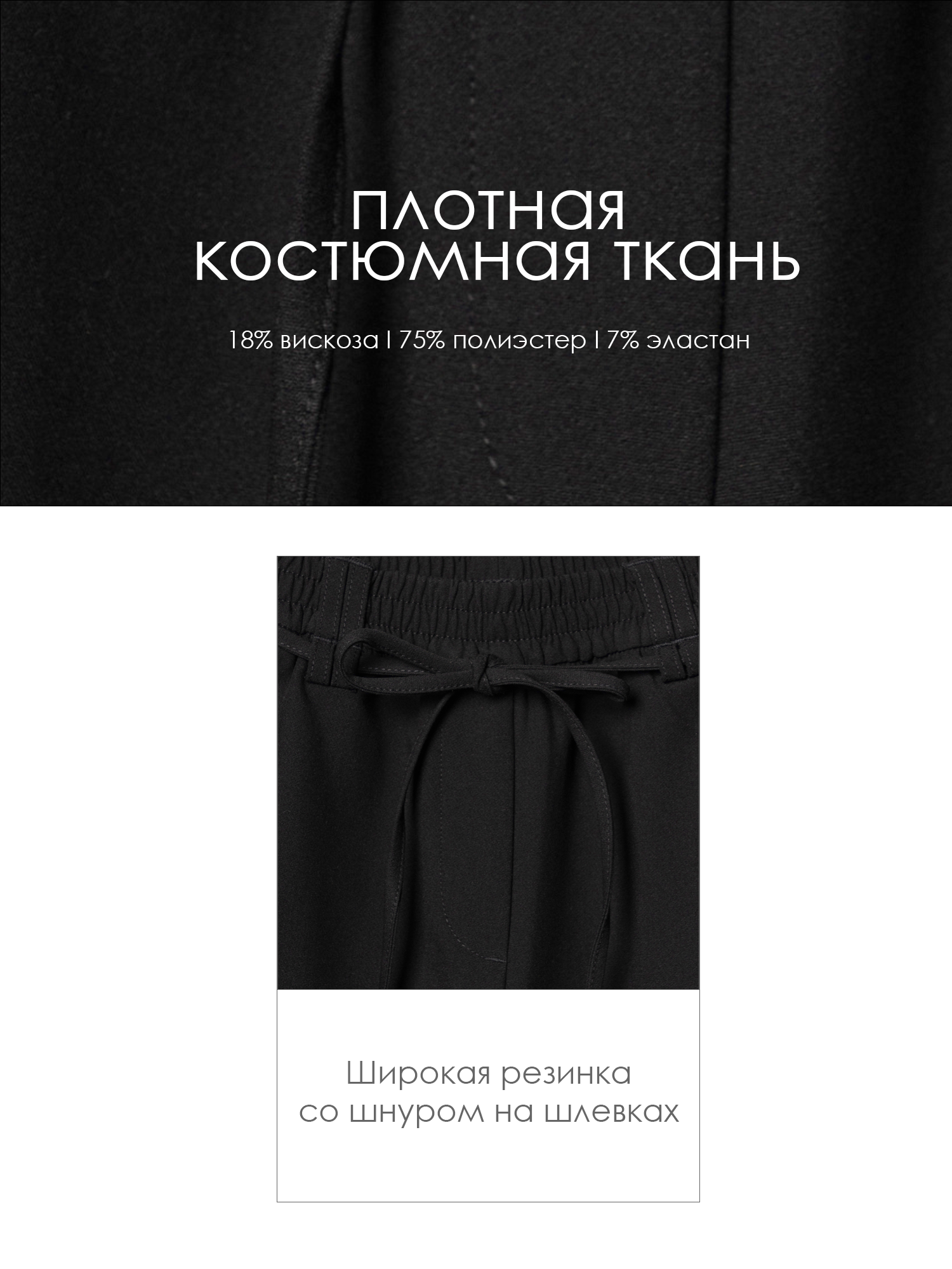 Брюки PlayToday 22621216 - фото 6