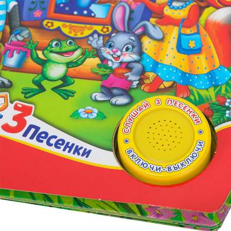 Книга УМка Теремок