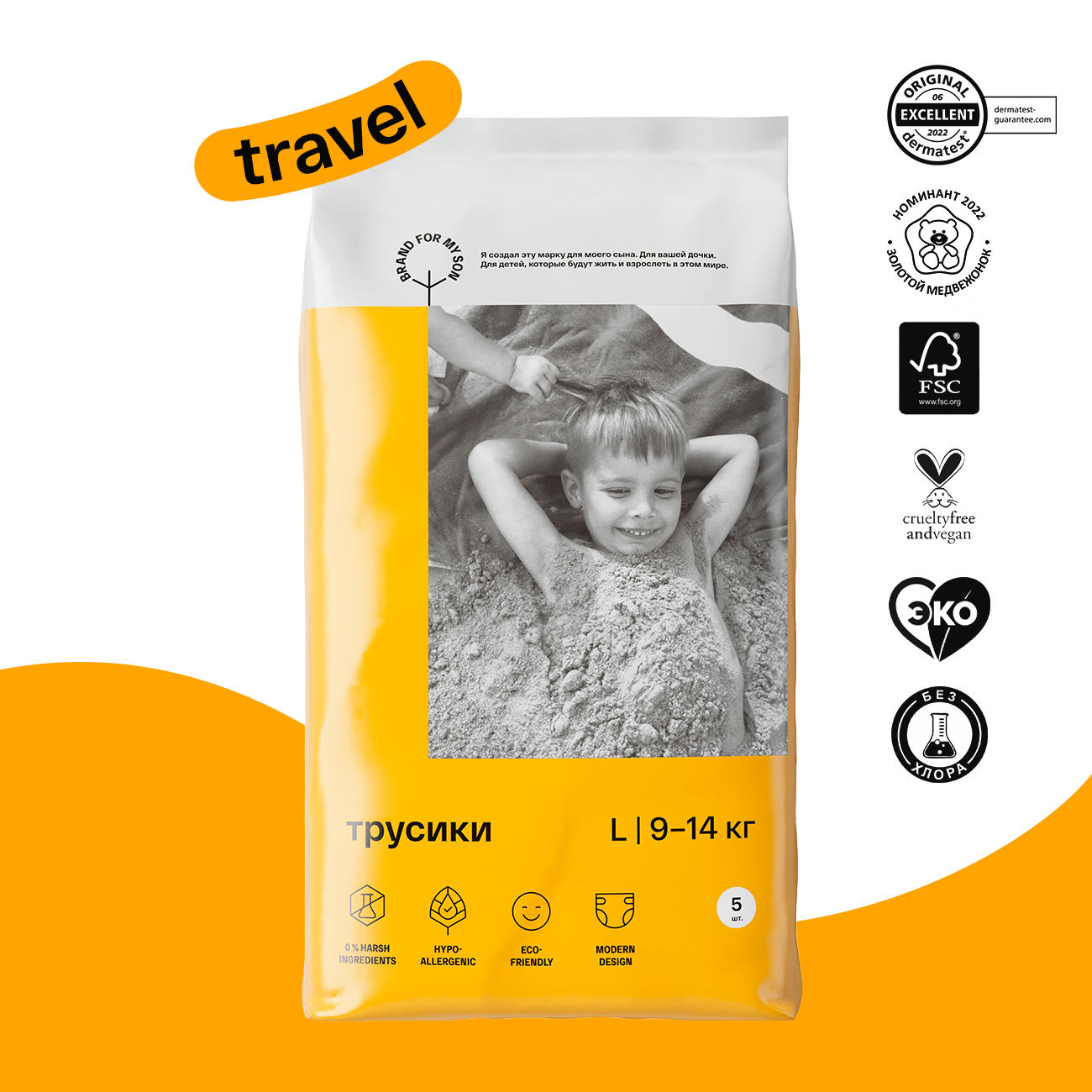 Трусики Brand For My Son L (9-14 кг) 5 шт. - фото 3