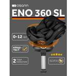 Автокресло Osann Eno 360 Carbon 0-36 кг Isofix 0+/1/2/3 (0-36 кг) черный