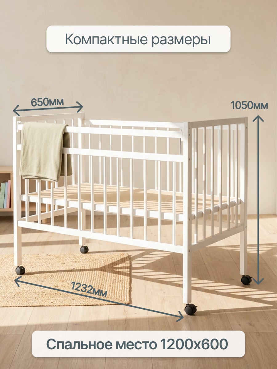 Детская кроватка Wloo на колесиках с механизмом опускания, без маятника (белый) - фото 2
