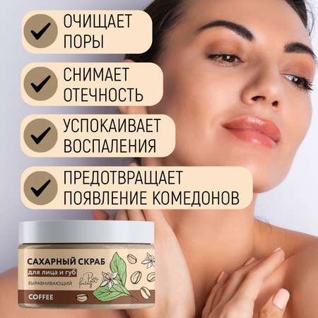 Скраб PAW FACTORY