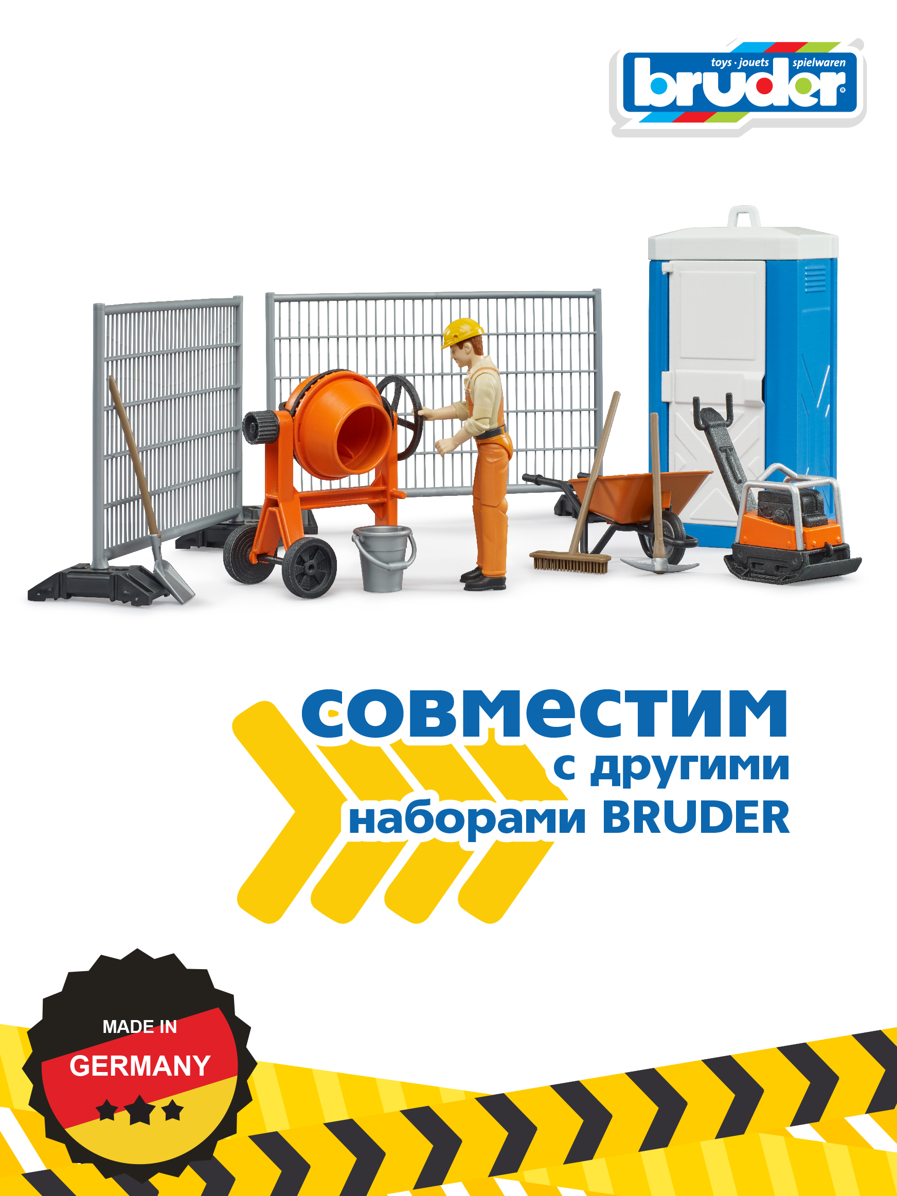 Игровой набор Bruder стройка с фигуркой строителя - фото 5