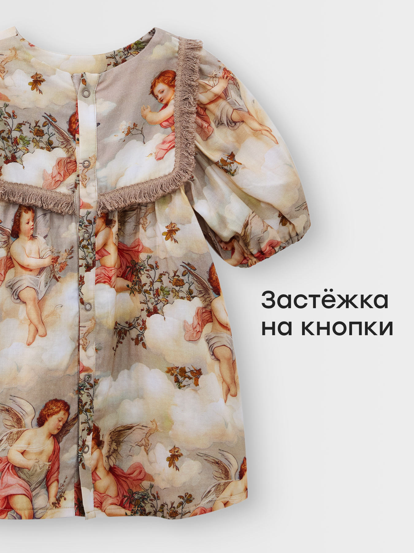 Платье Happy Baby 88132-1_milky-angels - фото 3