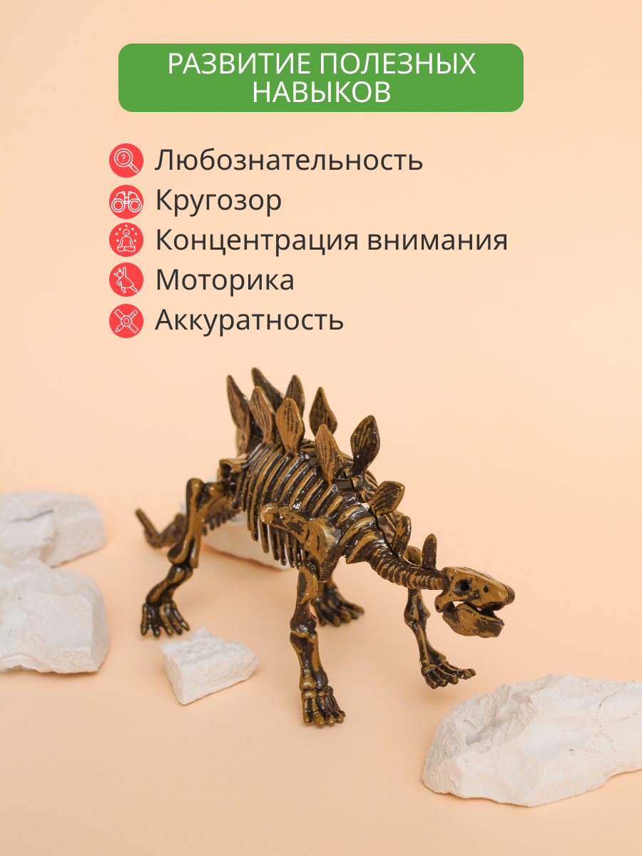 Набор для раскопок KONIK Science - фото 7