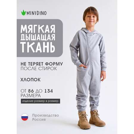 Комбинезон MINIDINO