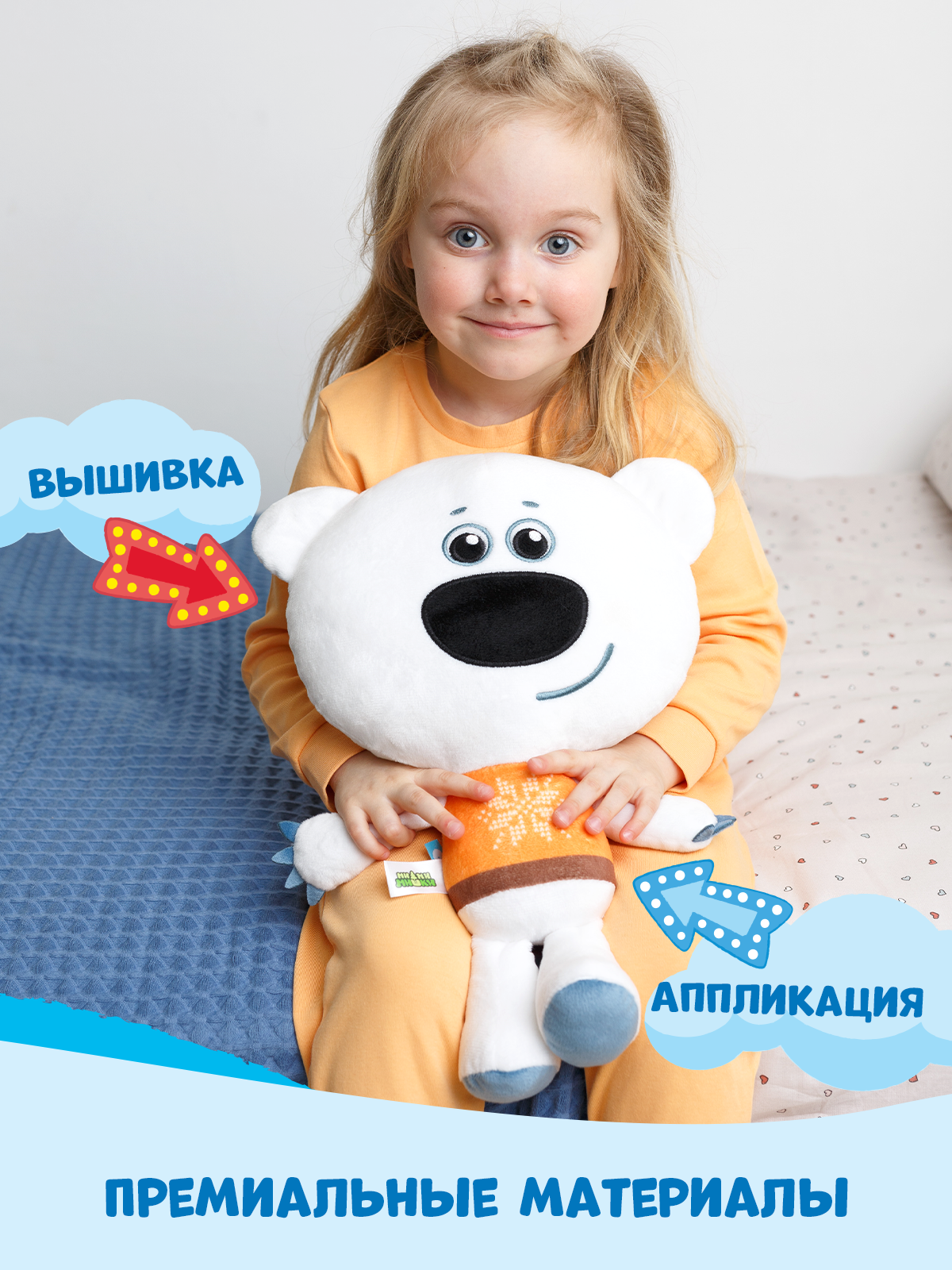 Мягкая игрушка Ми-Ми-Мишки Тучка Ми-ми-мишки игрушка подушка - фото 8