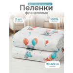 Пелёнка Чудо-Чадо фланель 90х120 см 2 шт.