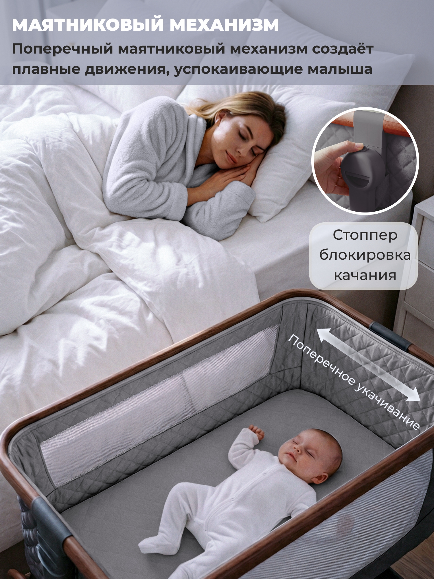 Колыбель Sweet Baby Amici серый - фото 3