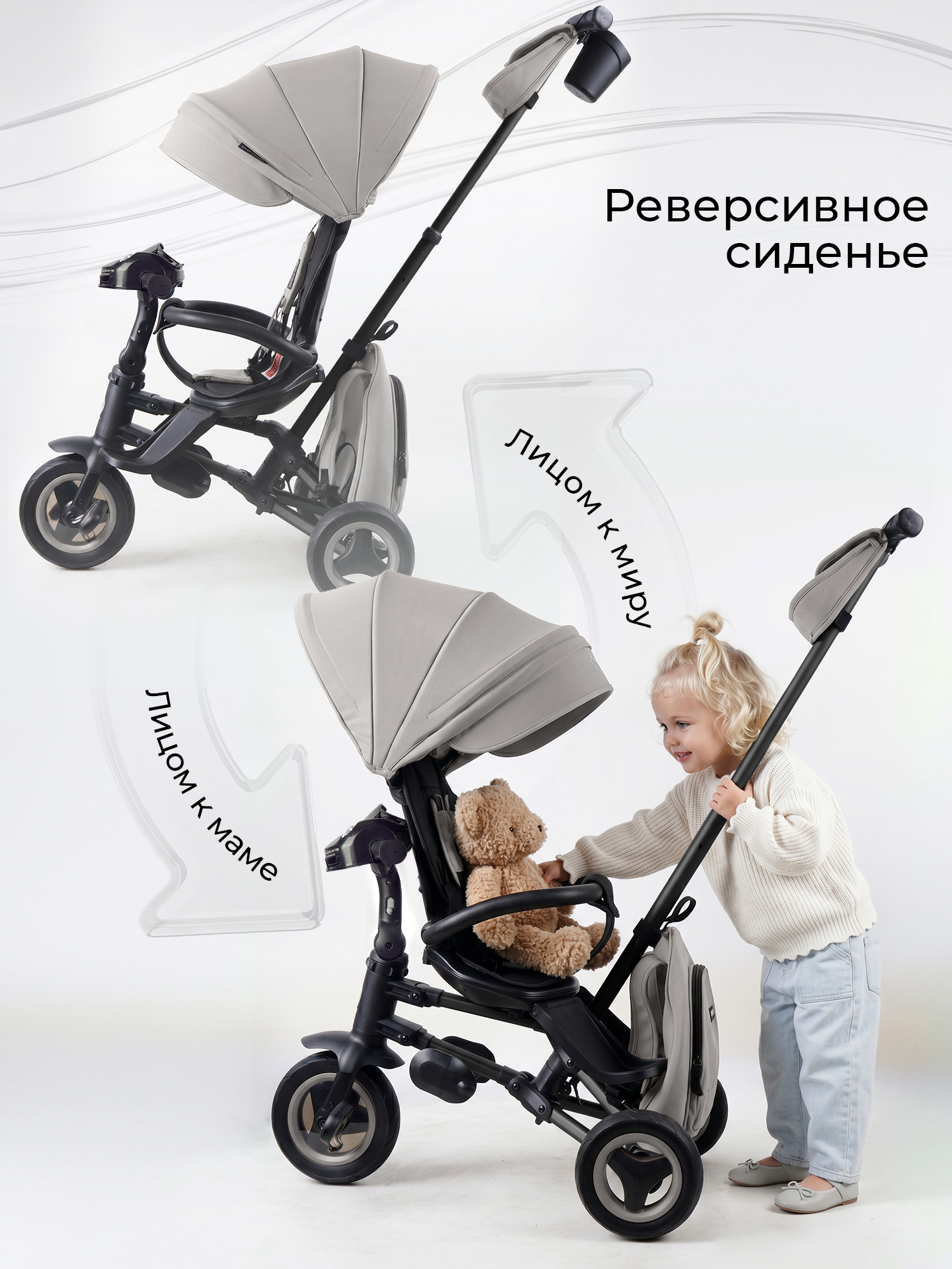 Трехколесный велосипед QPLAY - фото 5