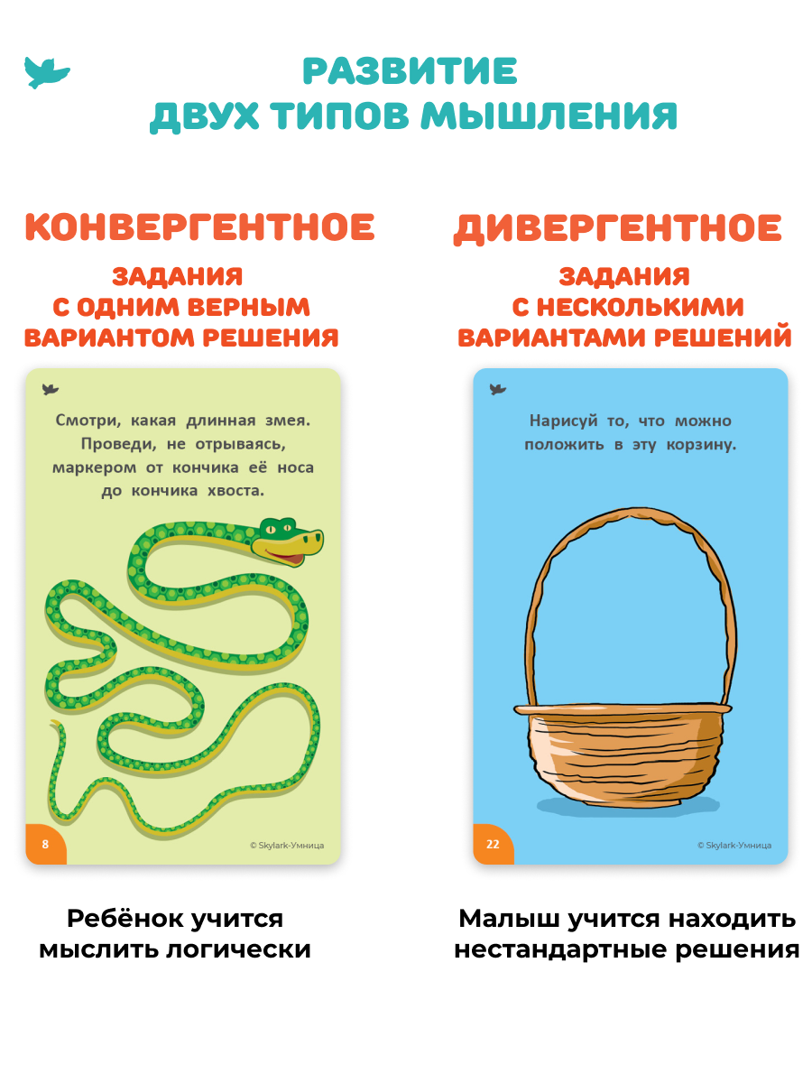 Настольная игра Умницa Головоломка - фото 3