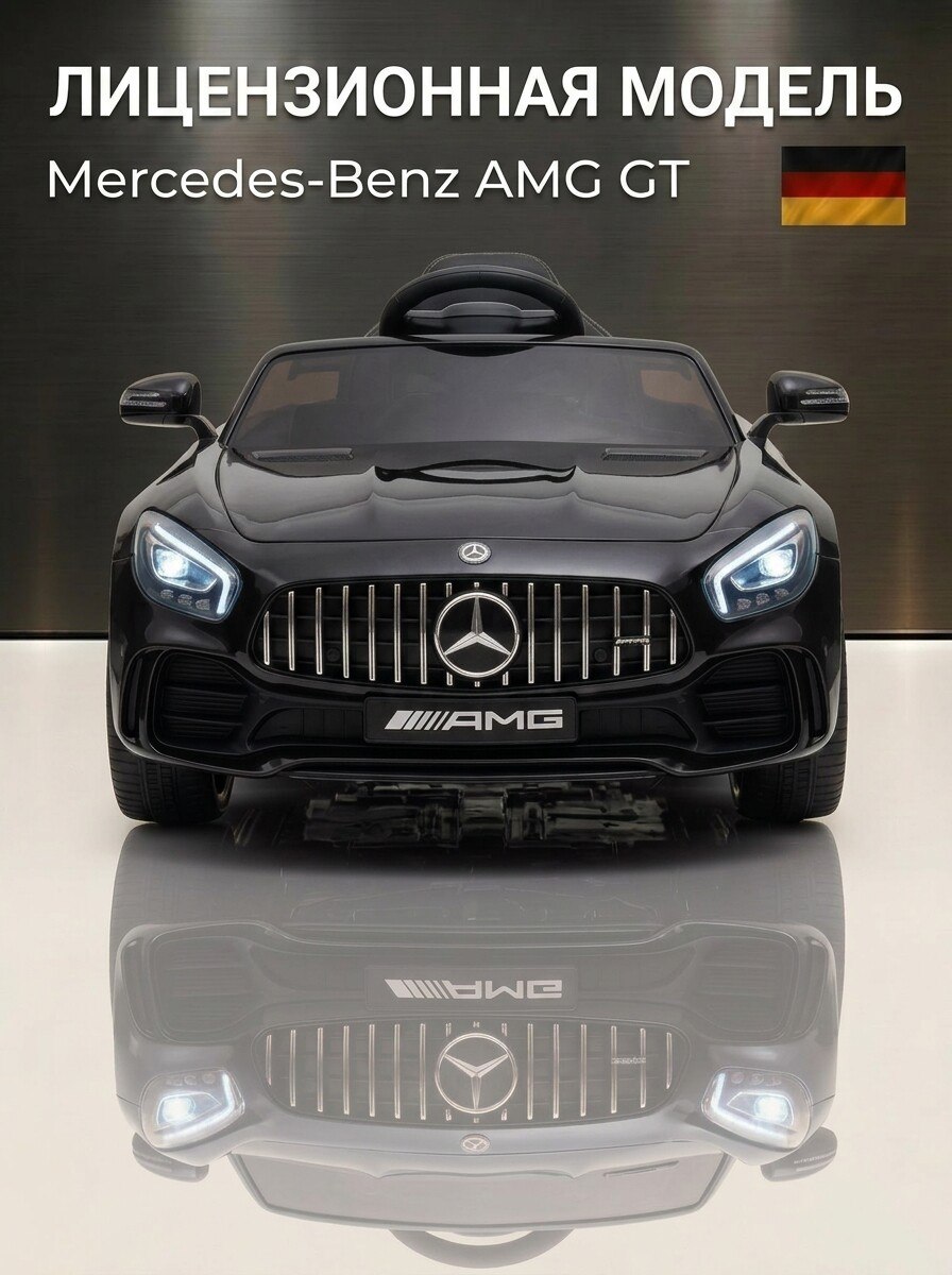 Изображение товара Электромобиль TOMMY Mercedes Amg GT MB-7 черный с пультом ДУ Изображение товара Электромобиль TOMMY Mercedes Amg GT MB-7 черный с пультом ДУ
