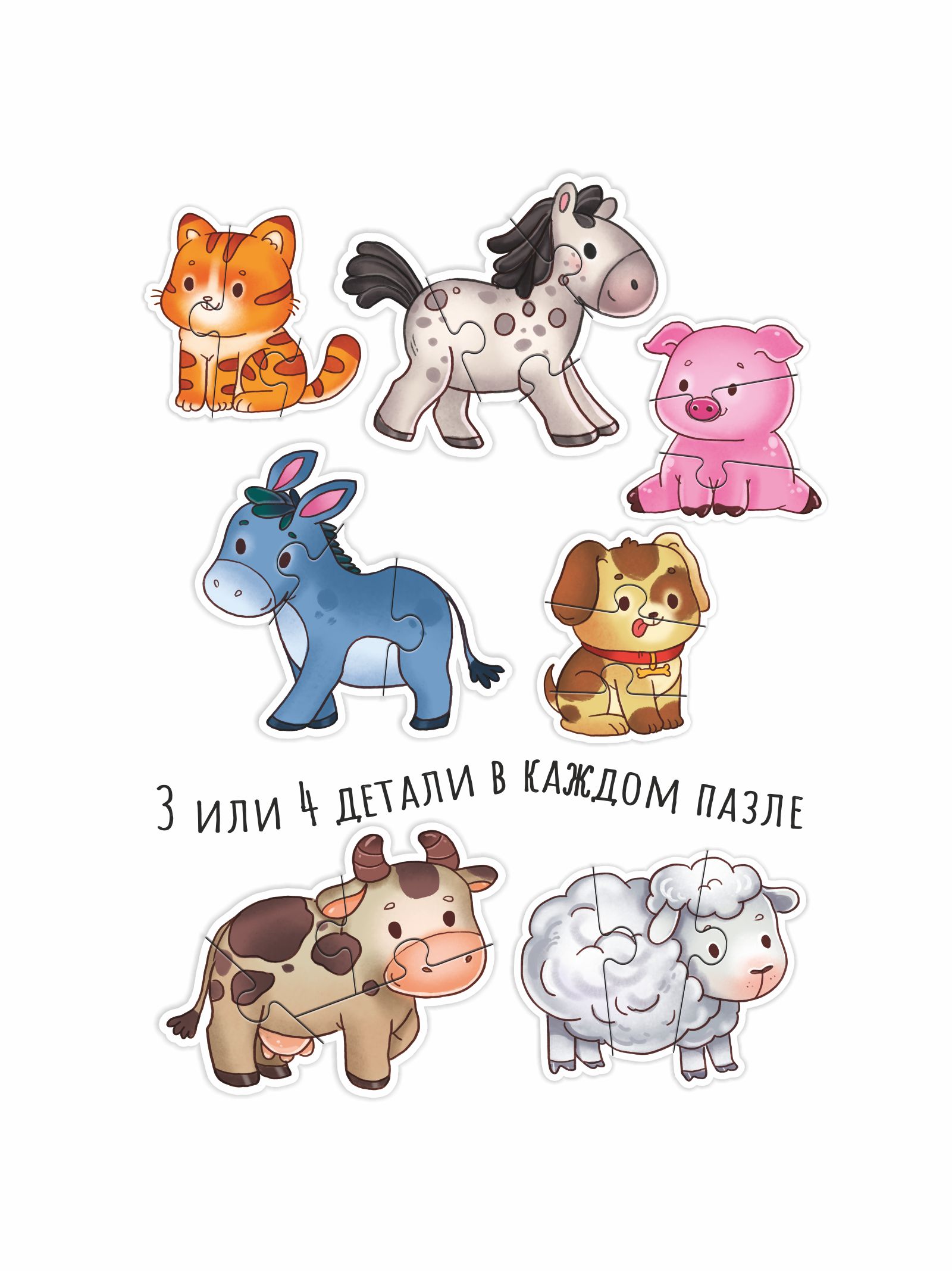 Пазл БимБиМон классический - фото 6