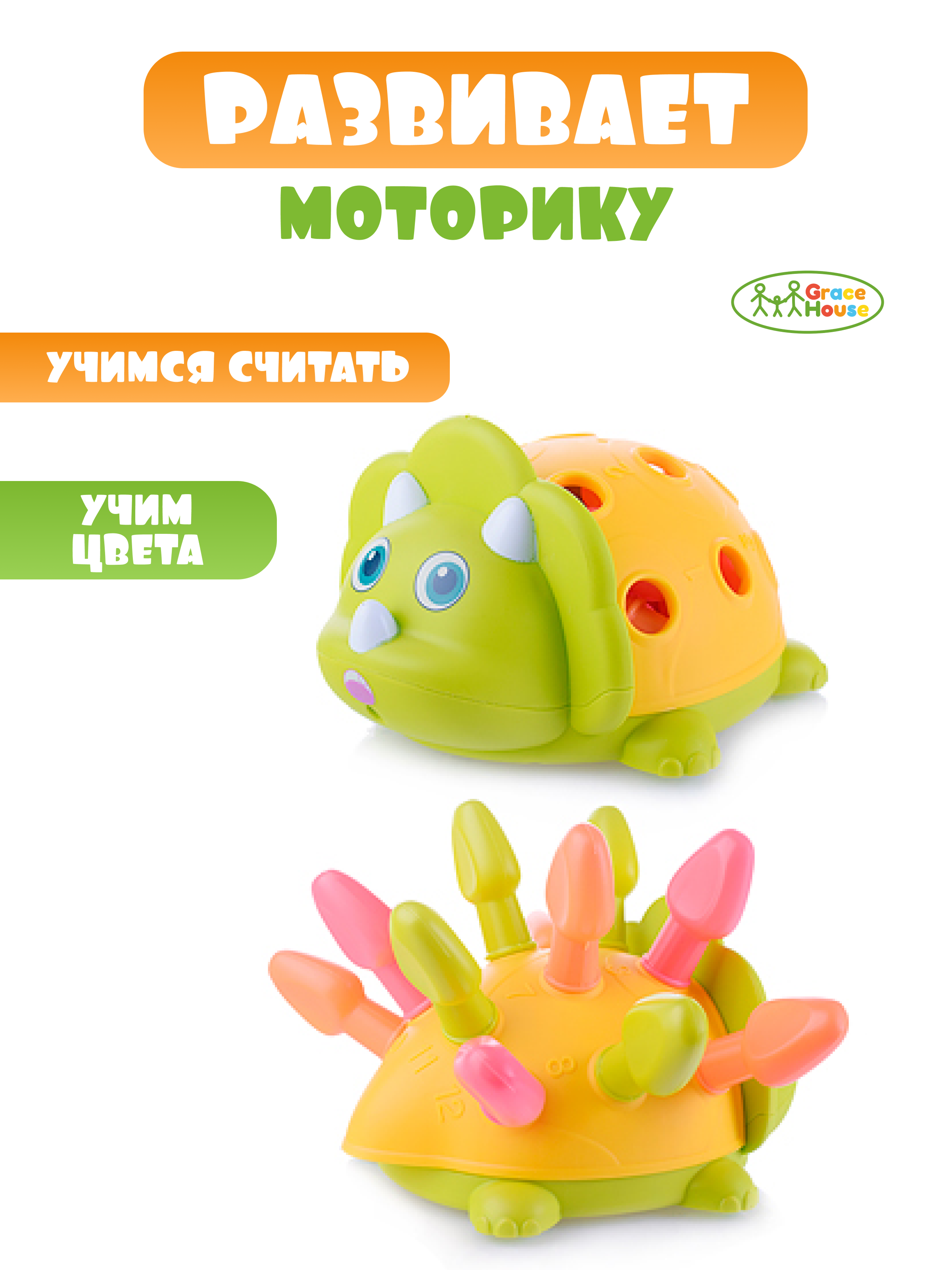 Игрушка GRACE HOUSE сортер - фото 4